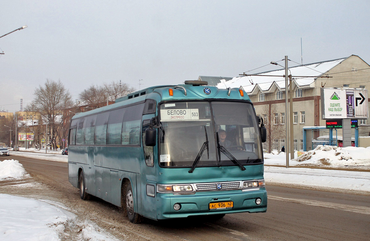 Kemerovo, Kia Granbird SD II # 69936