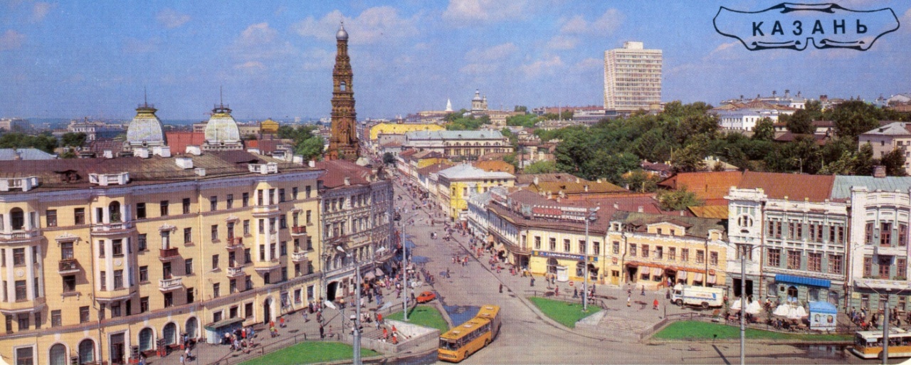 Kazan — Misc