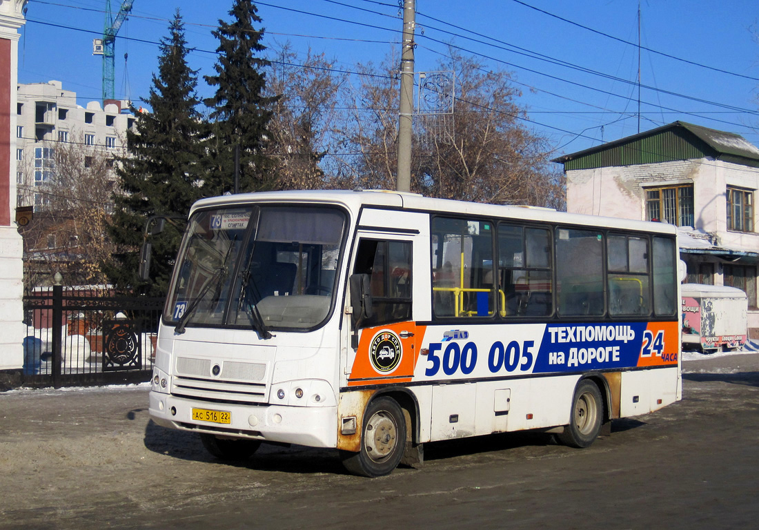 Barnaul, PAZ-320402-03 (32042C) №: АС 516 22