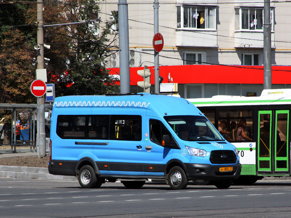Moscow, Ford Transit № ХУ 803 77