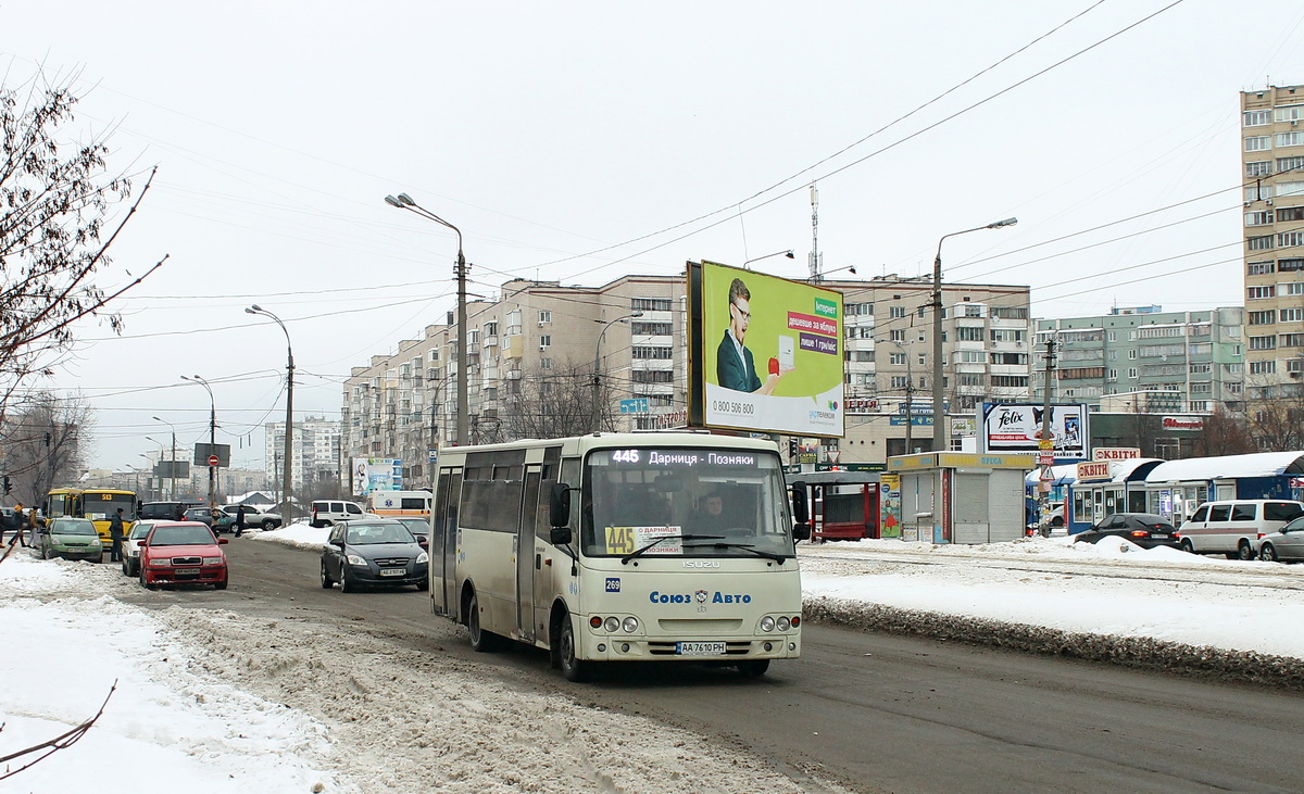 Kyiv, Ataman A093H6 # 269