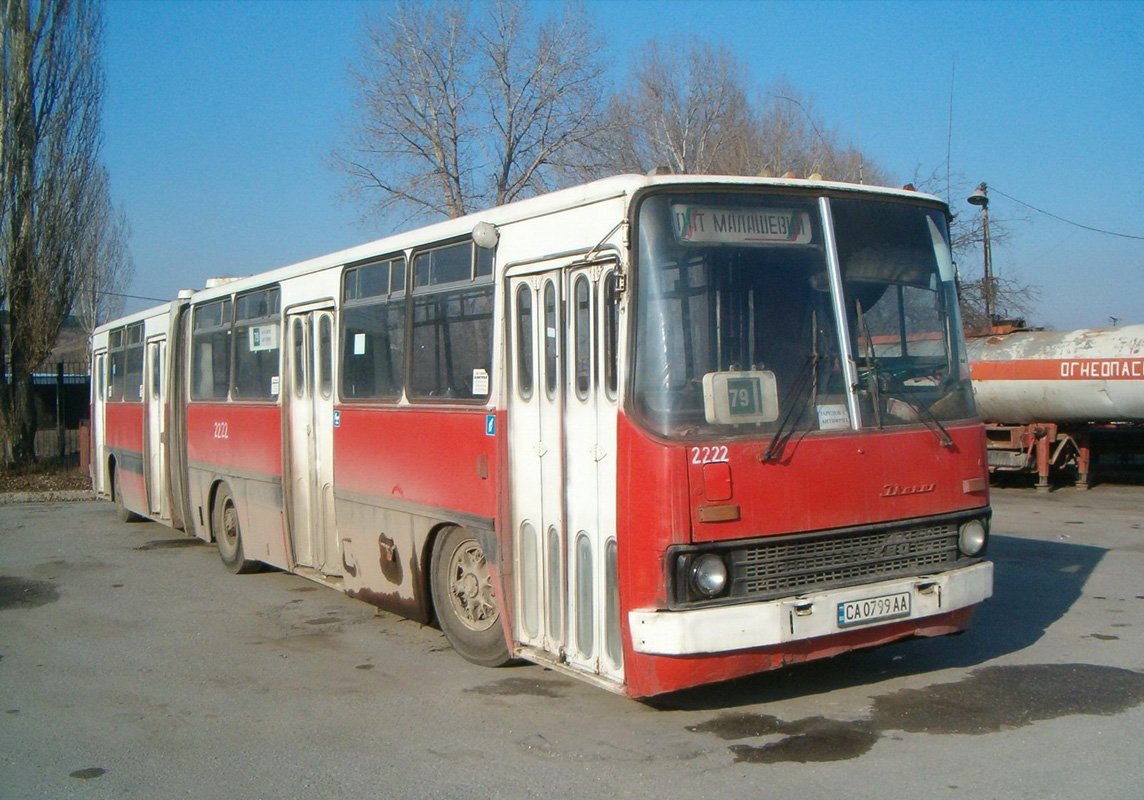 Sofia, Ikarus 280.59 № 2222