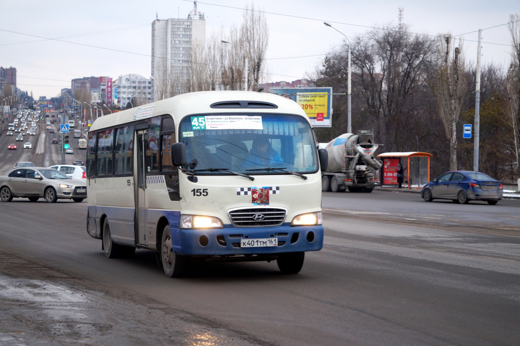 Rostov-on-Don, Hyundai County Deluxe # 155