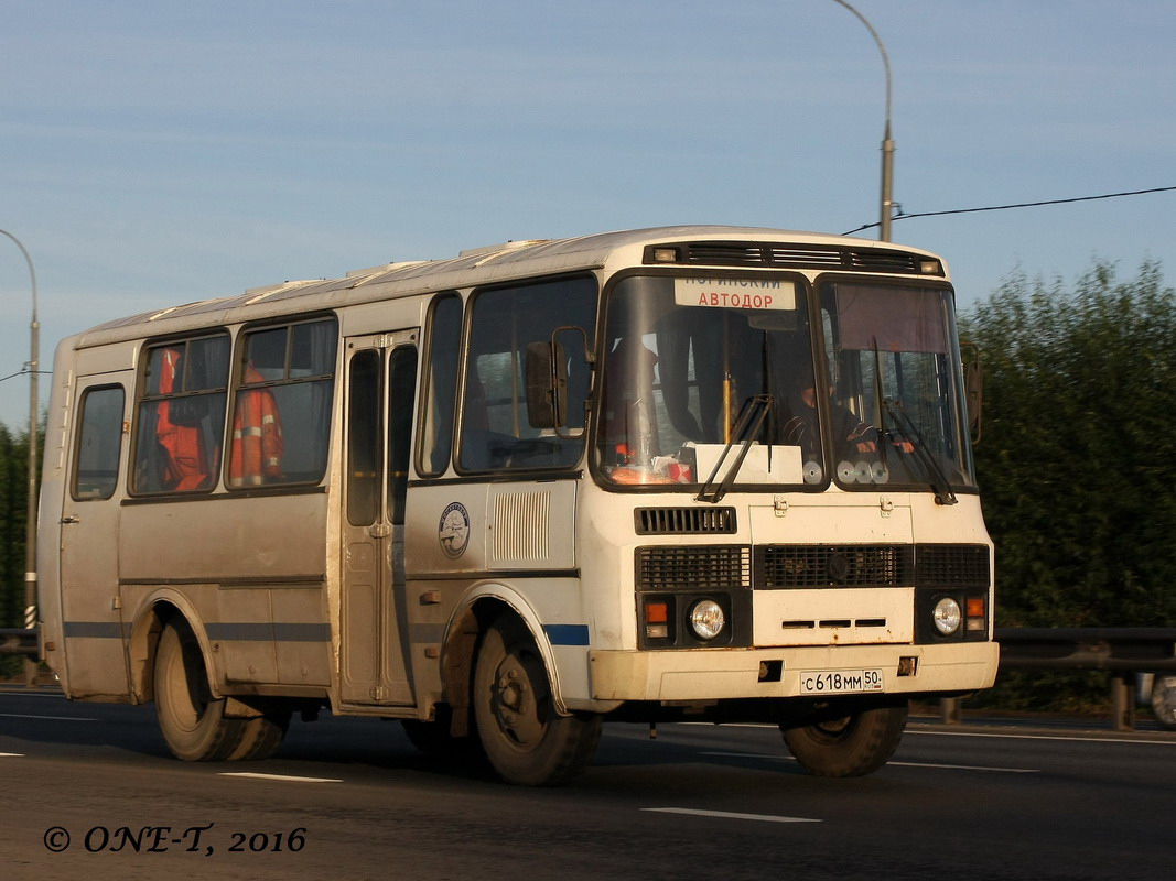 Noginsk, PAZ-32053 (320530, 3205B0, 3205C0, 3205E0) № С 618 ММ 50