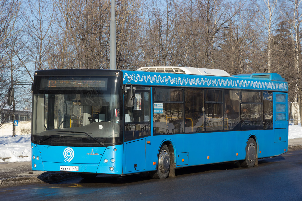 Moscow, MAZ-203.069 # 9205107
