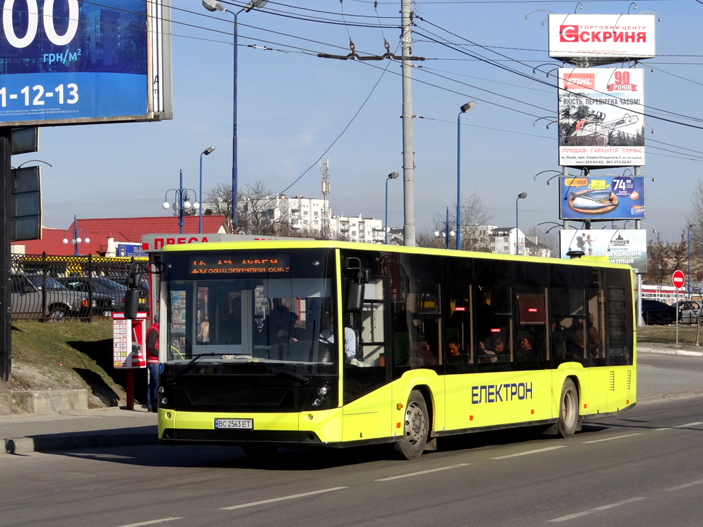 Lviv, Electron A18501 # ВС 2563 ЕТ