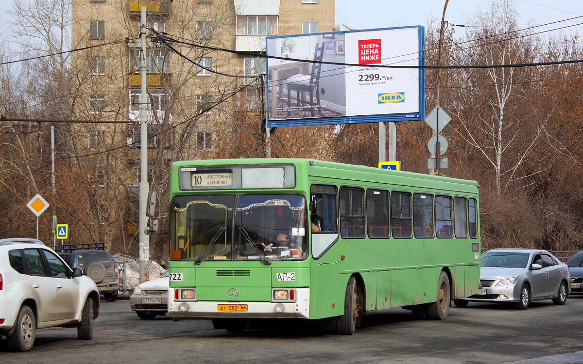 Ekaterinburg, GolAZ-АКА-5225 # 722