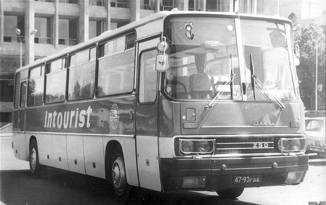 Tbilisi, Ikarus 250.** # 47-93 ГДБ