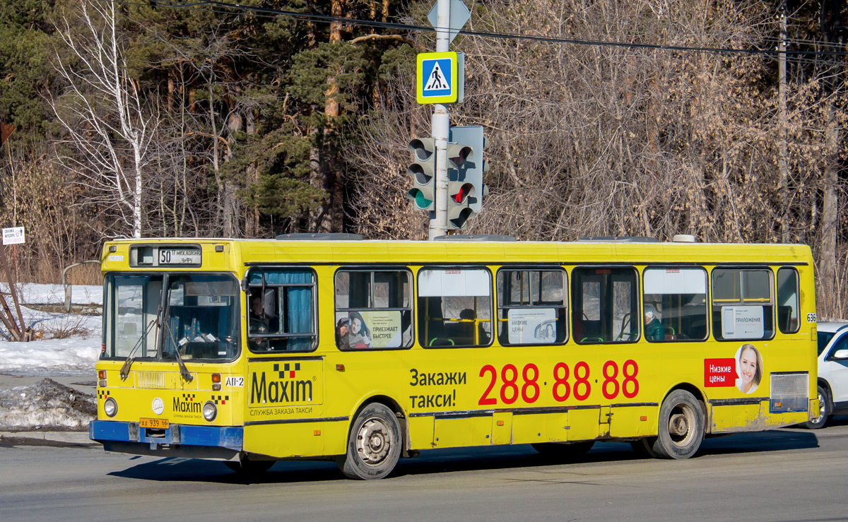 Ekaterinburg, LiAZ-5256.40 # 636