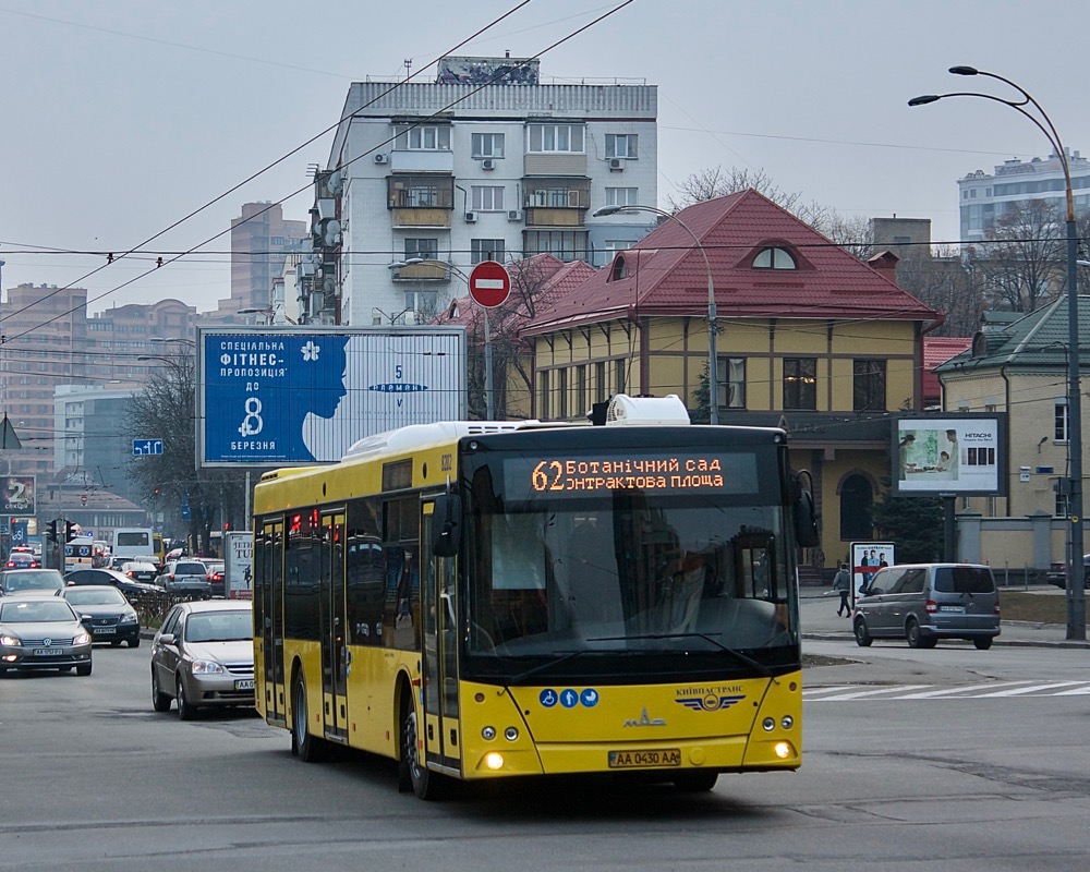 Kyiv, MAZ-203.069 № 8202