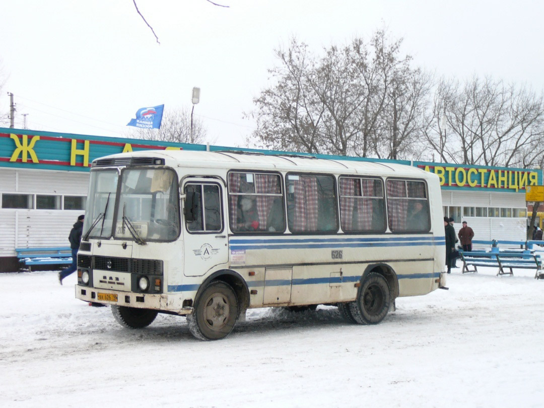 Izhevsk, PAZ-3205-110 (32050R) # ВА 626 18