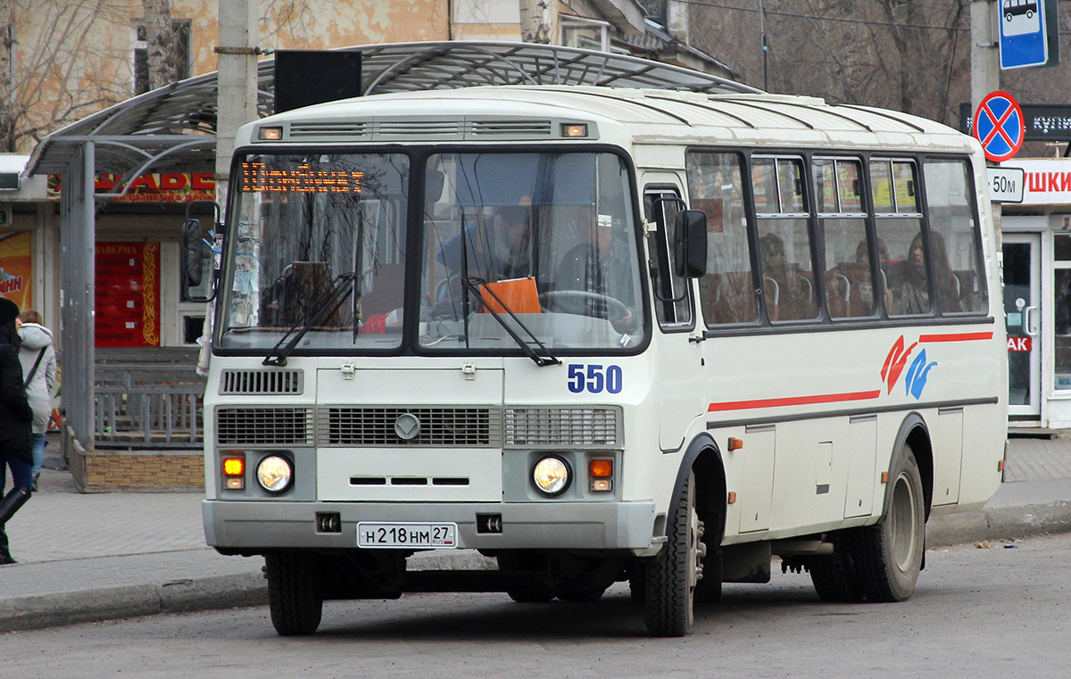 Komsomolsk-on-Amur, PAZ-4234 № 550