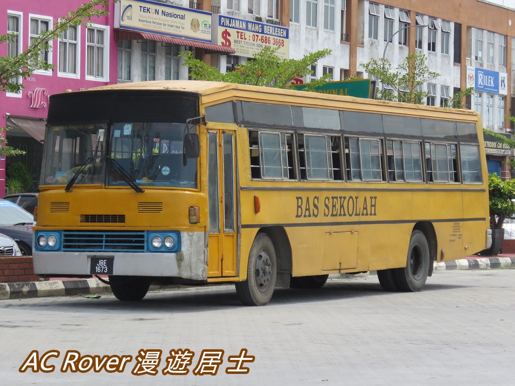 Malaysia, other, (unknown) # JBE 1673