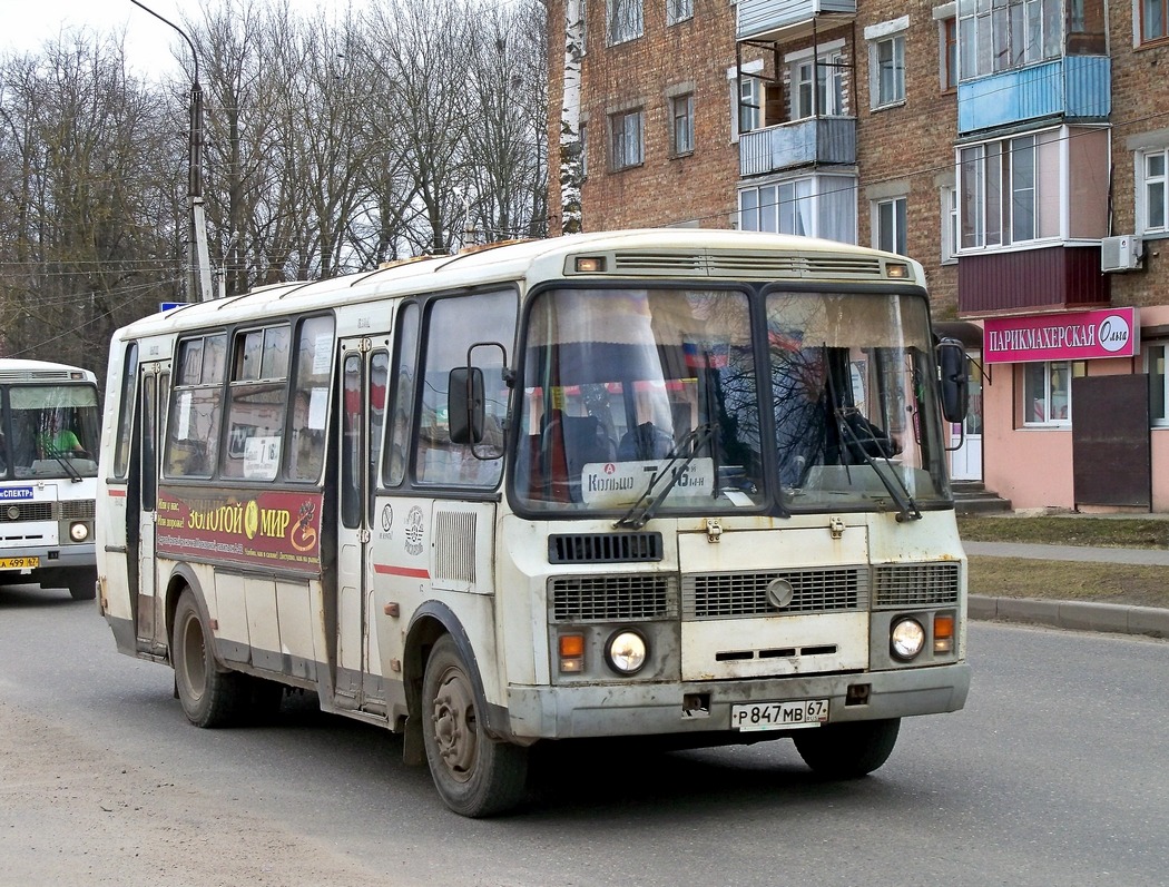 Рославль, PAZ-4234 č. Р 847 МВ 67