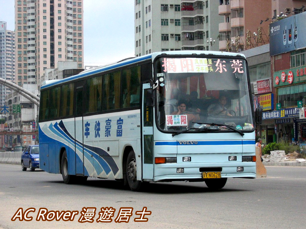 Dongguan, Volvo # 粵V N0628