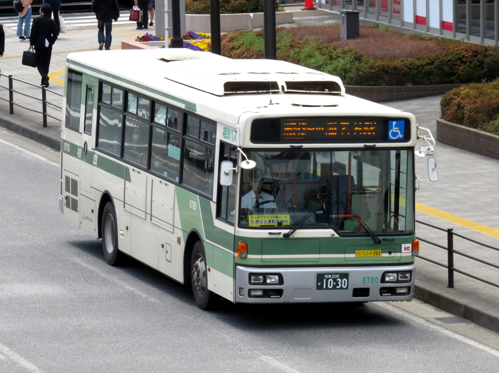 Ebina, (unknown) # 8760