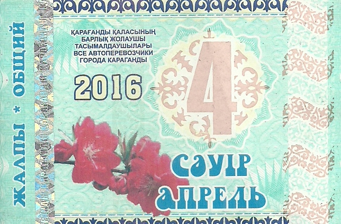 Karaganda — Miscellaneous photos