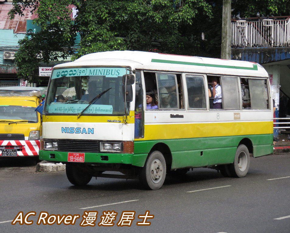 Yangon, Nissan Civilian № YGN 1B-9446
