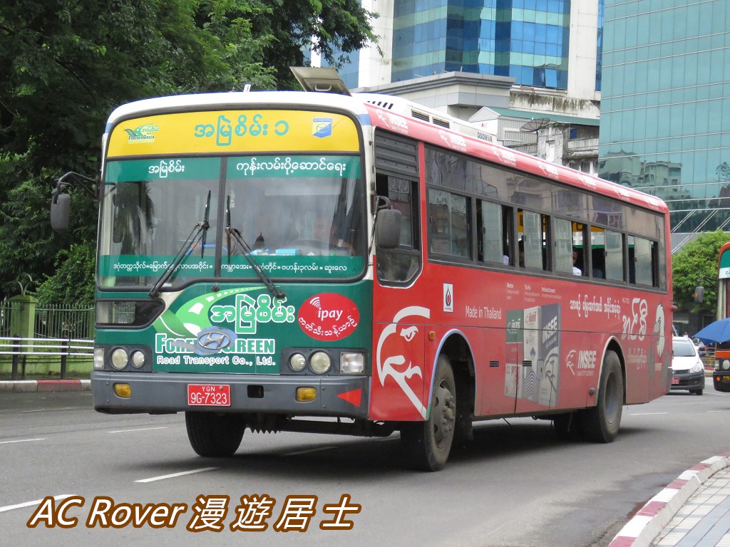 Yangon, Hyundai # YGN 9G-7323