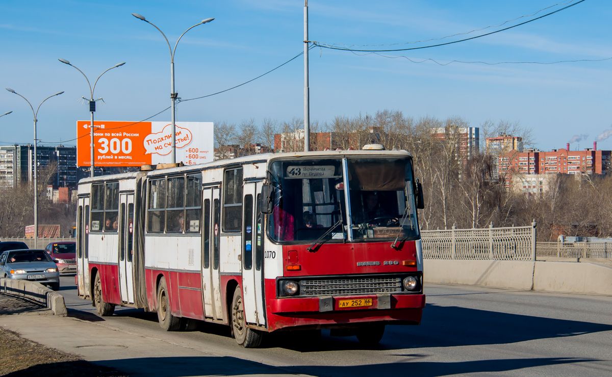 Ekaterinburg, Ikarus 280.80 # 1070