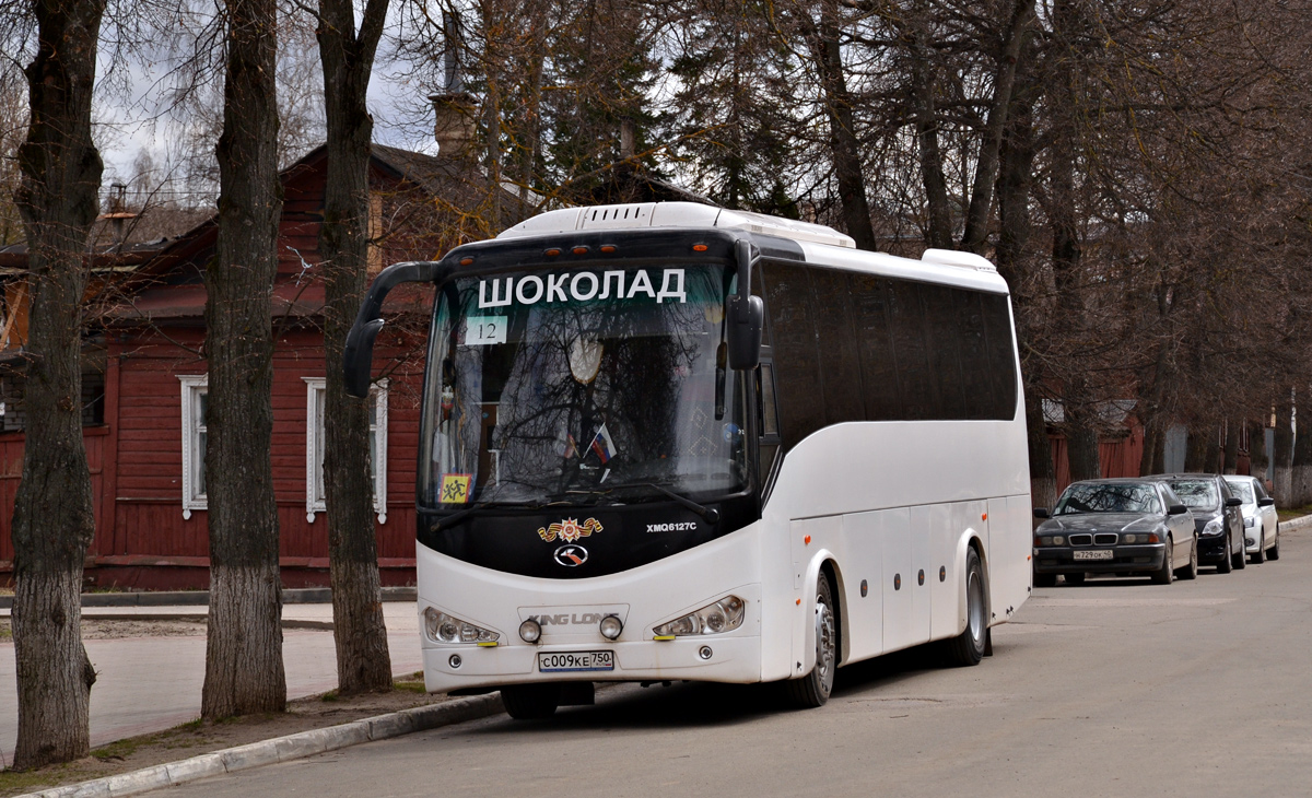 Moscow region, other buses, King Long XMQ6127C # С 009 КЕ 750