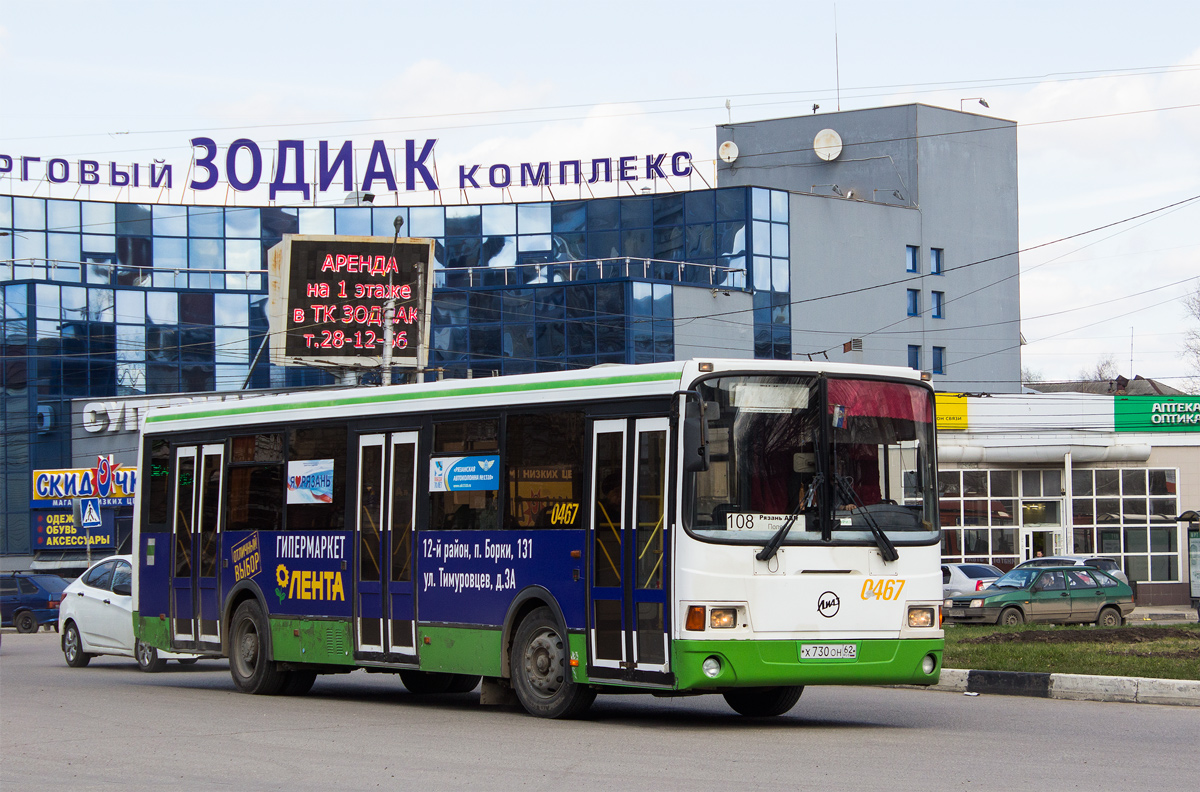 Ryazan, LiAZ-5256.36 # 0467