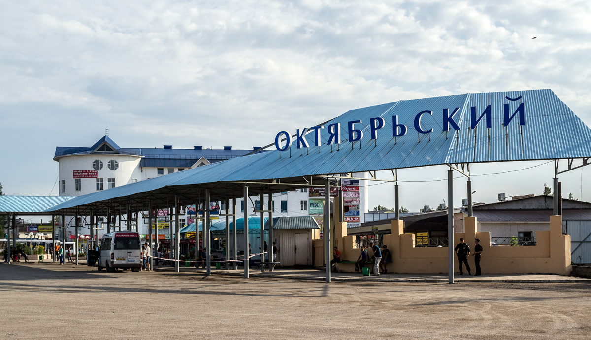 Bus terminals, bus stations, bus ticket office, bus shelters; Oktiabrski (Башкортостан) — Miscellaneous photos