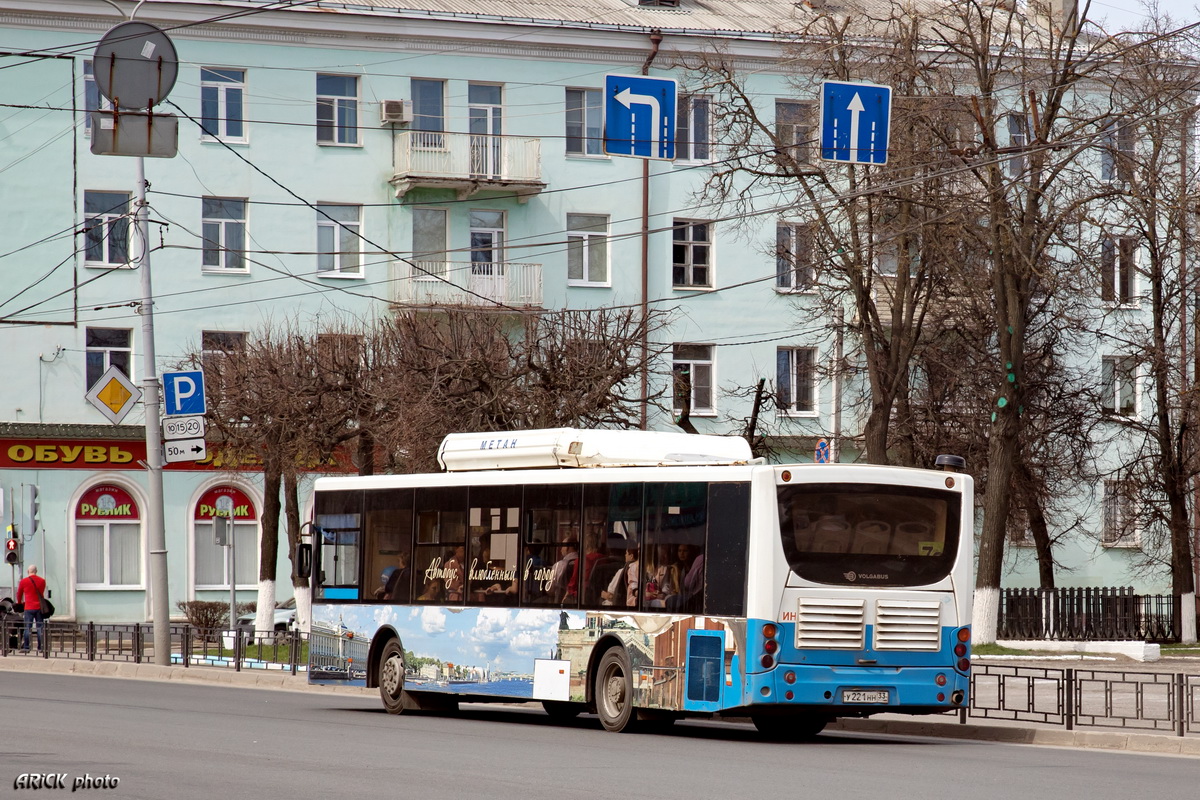 Vladimir, Volgabus-5270.G2 (CNG) No. 718