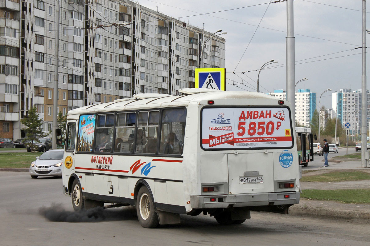 Kemerovo, PAZ-4234 # 25020