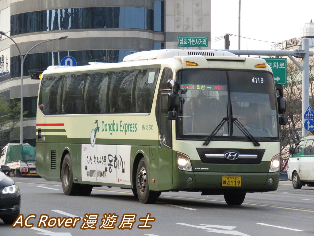 Suwon, Hyundai Universe Express Prime # 4119