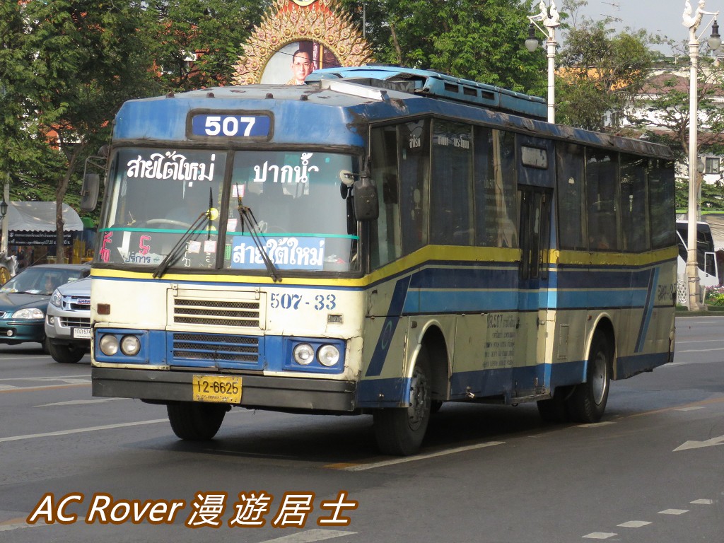 Bangkok, Thonburi Bus Body # 507-33