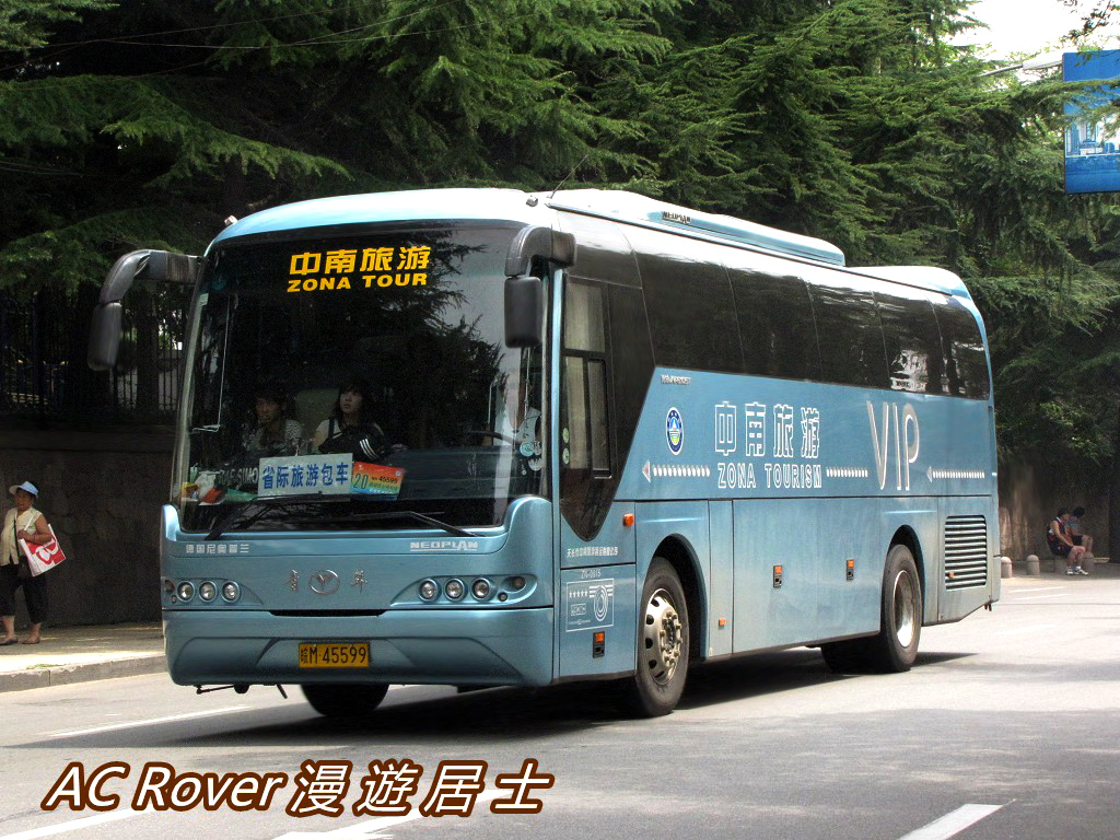 Qingdao, YoungMan JNP6120 # 皖M 45599