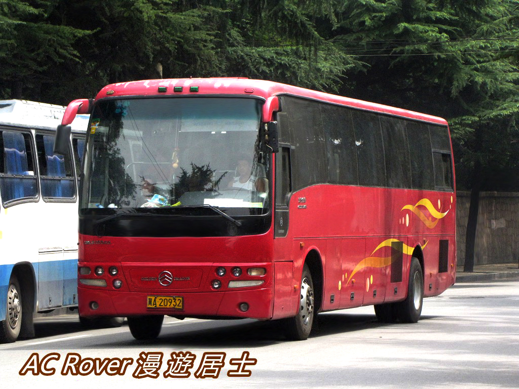 Qingdao, Golden Dragon # 冀A 20932