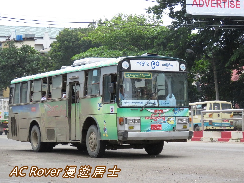 Yangon, Nissan # YGN 5B-7659