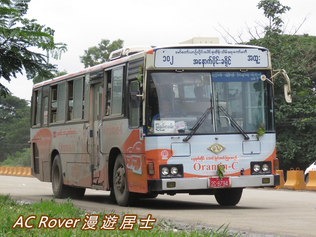 Yangon, Hyundai # YGN 2C-8794