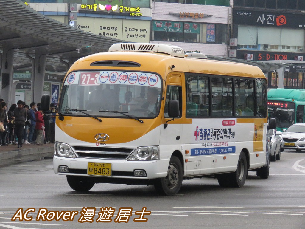 Suwon, Hyundai # 경기70 바8384