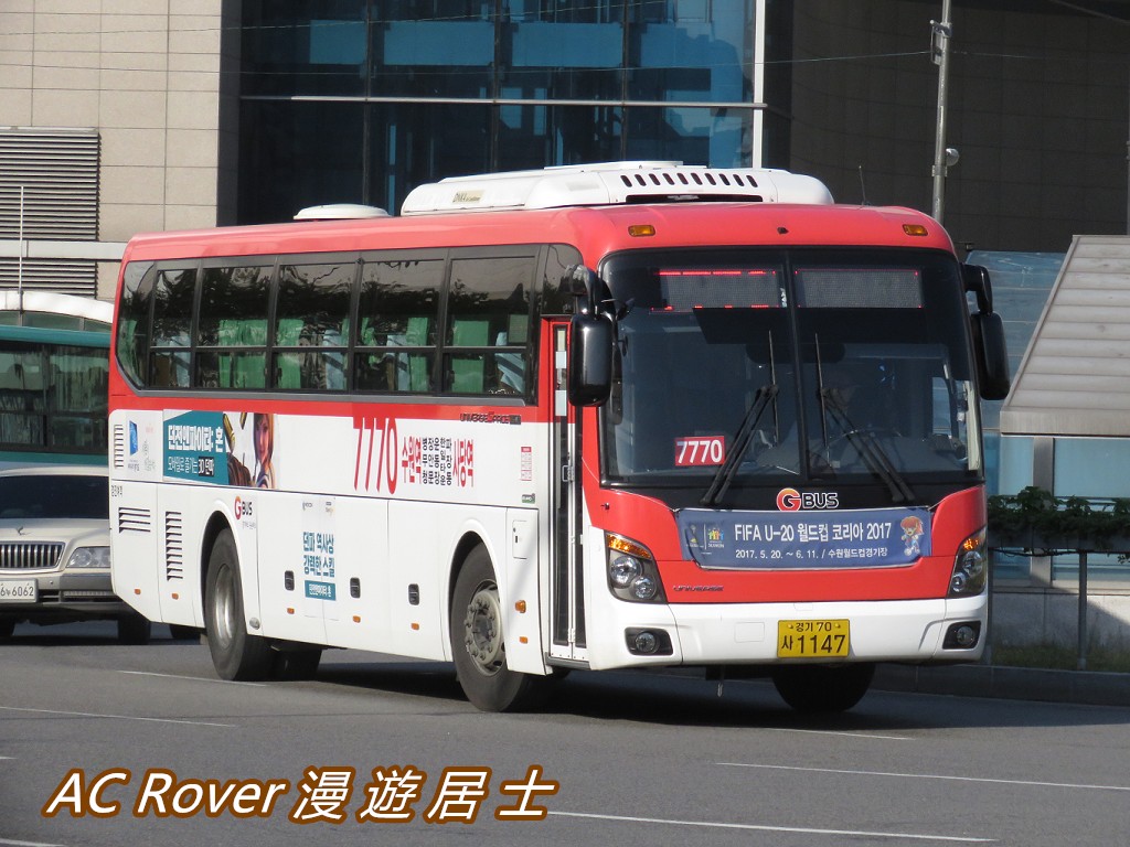 Suwon, Hyundai # 경기70 사1147