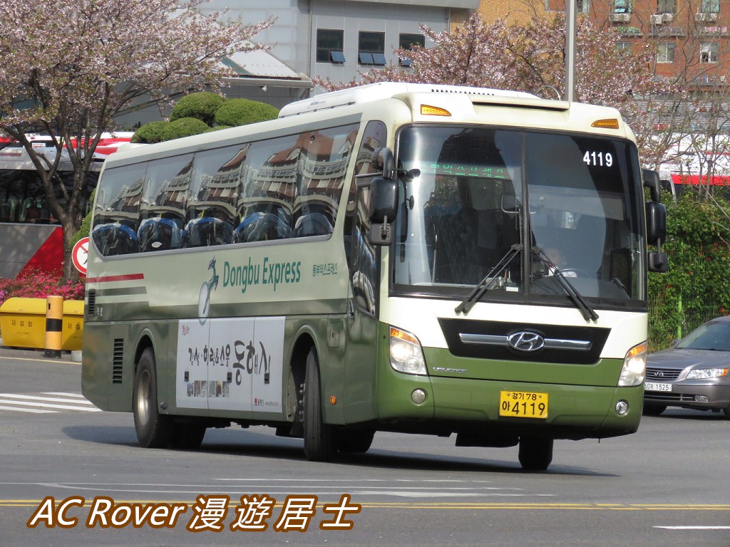 Suwon, Hyundai Universe Express Prime č. 4119