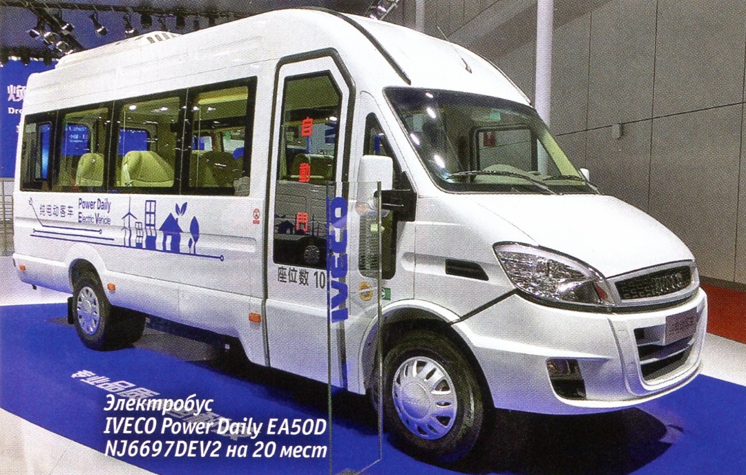 Shanghai — Miscellaneous photos