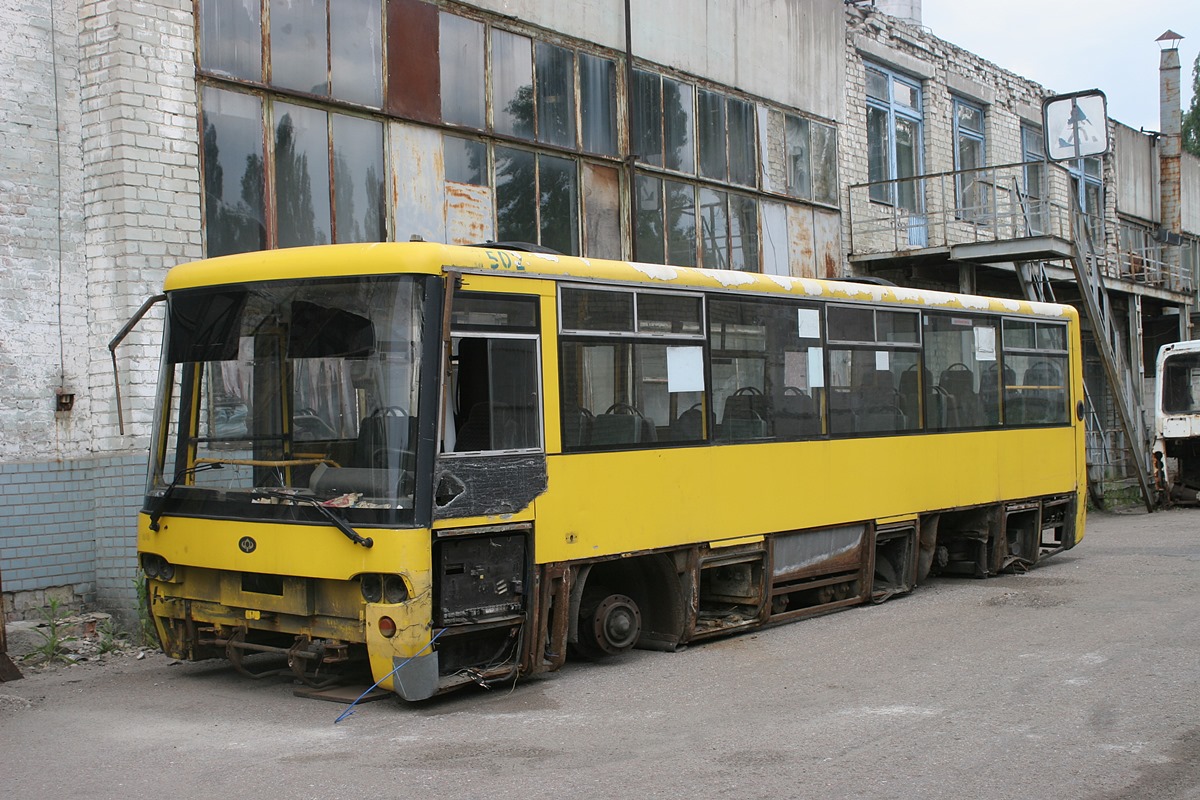 Киев, Богдан А144.5 № 2502