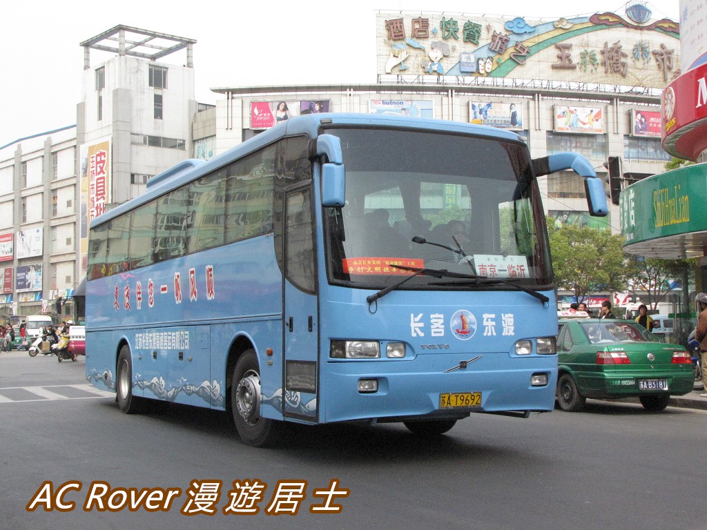 Nanjing, Volvo nr. 苏AT9629
