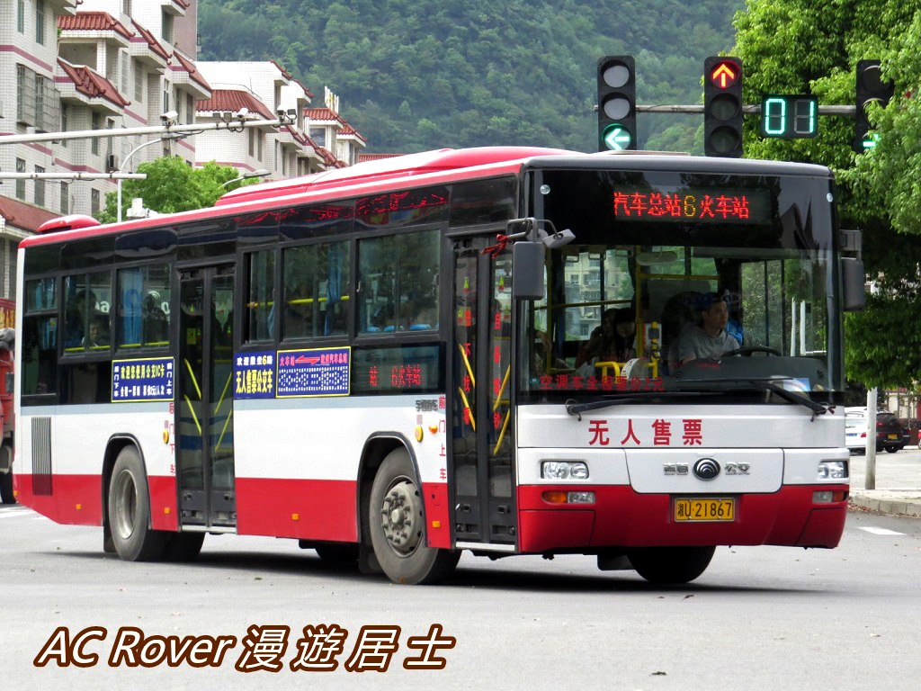 Xiangxi Tujia and Miao AP, Yutong ZK6126HG č. 湘U21867