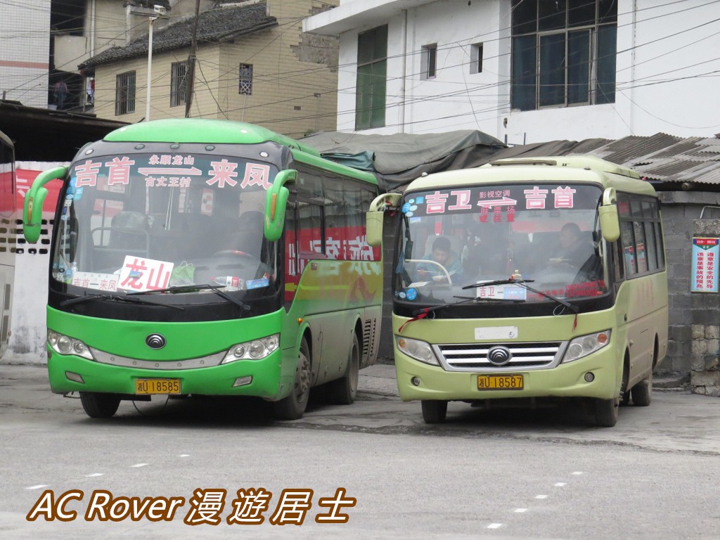 湘西土家族苗族自治州, Yutong ZK6720DF # 湘U18587