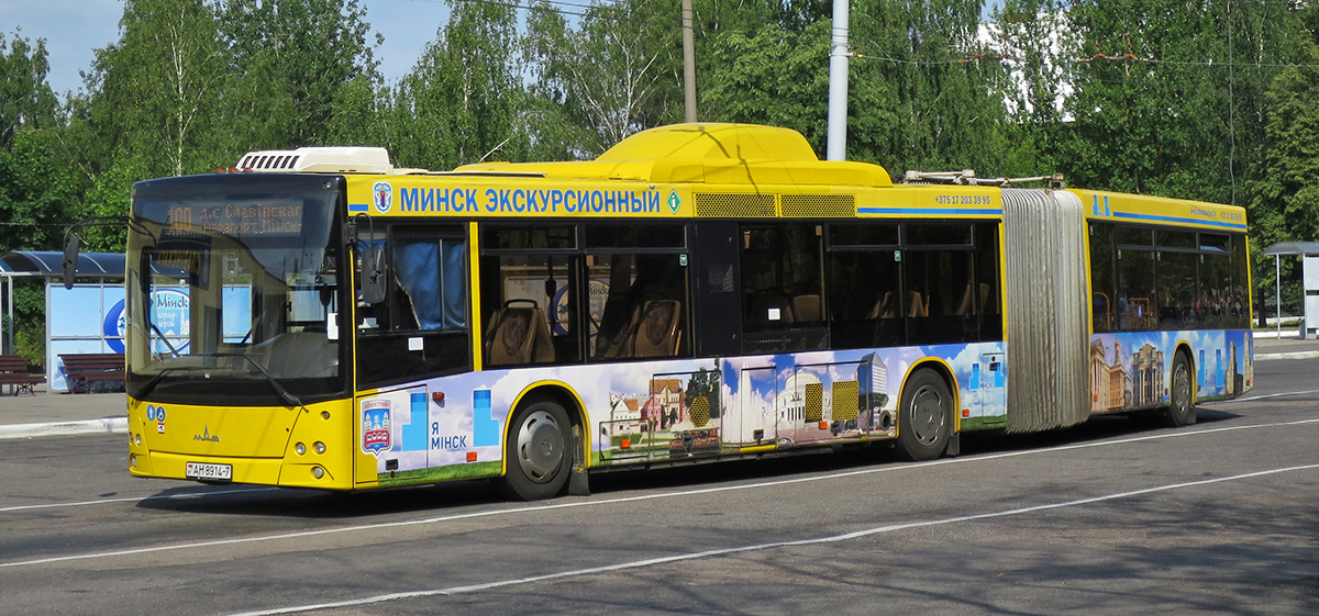 Minsk, MAZ-215.069 # 034207