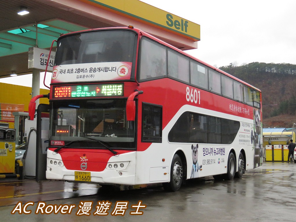 Suwon, (unknown) # 경기79 바1660