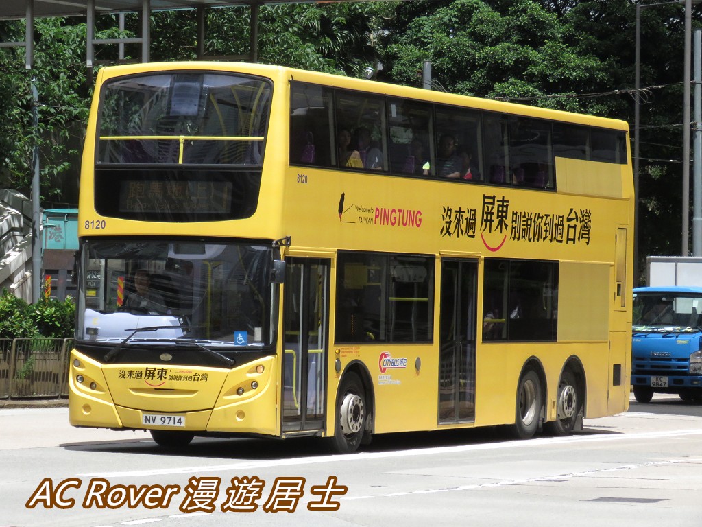 Hong Kong, Alexander Dennis Enviro 500 nr. 8120