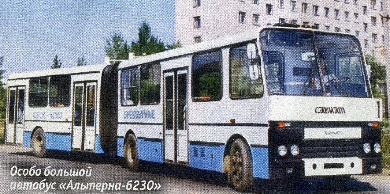 Orsk — Автобусы без номеров