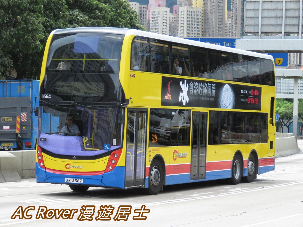 Hong Kong, Alexander Dennis Enviro 500 MMC # 6564