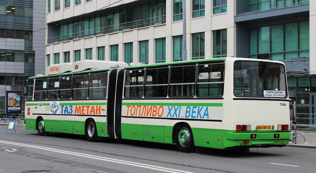 Moscow, Ikarus 280.33M # 11444