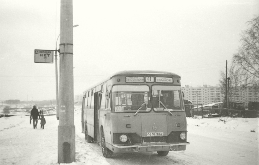 Масква, ЛиАЗ-677 № 1618 МНА; Масква — Старые фотографии